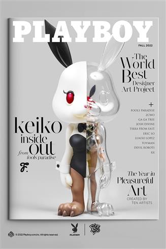 ZCWO x Playboy #8 Keiko Inside Out